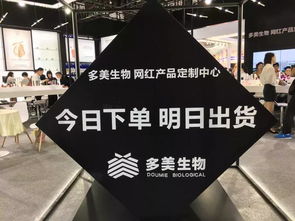 这届虹桥美博会,一家 网红产品定制中心 代工厂要火