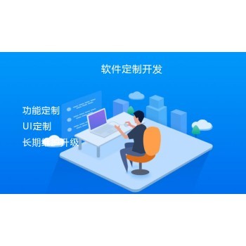 江西做小程序制作商城APP开发的软件公司