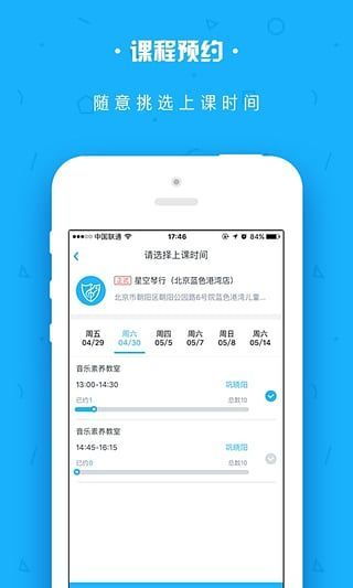 蓝姐姐app