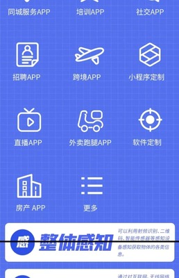 手机租赁小程序APP开发以租代购微信支付宝信用免押售源码搭建售