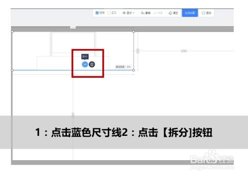 酷家乐全屋定制 设计软件使用教程 一